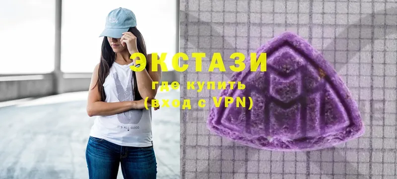 Ecstasy диски  Борзя 