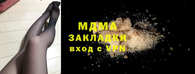 купить  сайты  Борзя  MDMA молли 