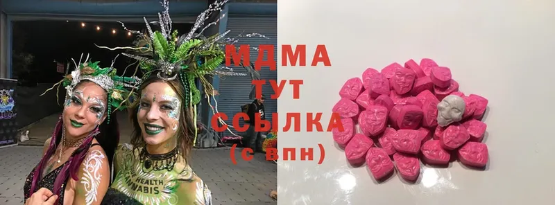 МДМА кристаллы Борзя